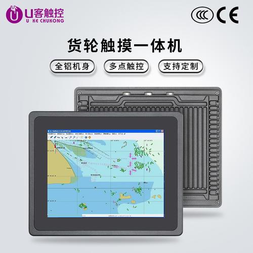 广州王迅科技货轮触控一体机 智能航运时代的交互核心