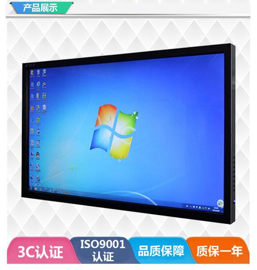 腾亚84〃智能互动液晶触控一体机 教学一体机 交互式一体机